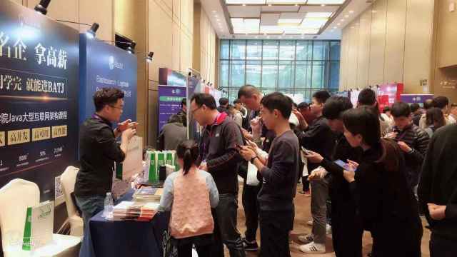 咕泡学院亮相开源中国千人面基大会