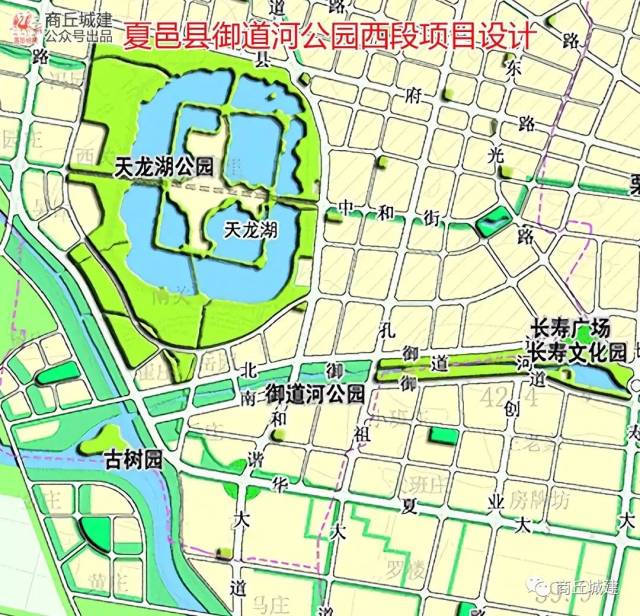 《夏邑县城乡总体规划(2017-2035)》 空间 整体形成