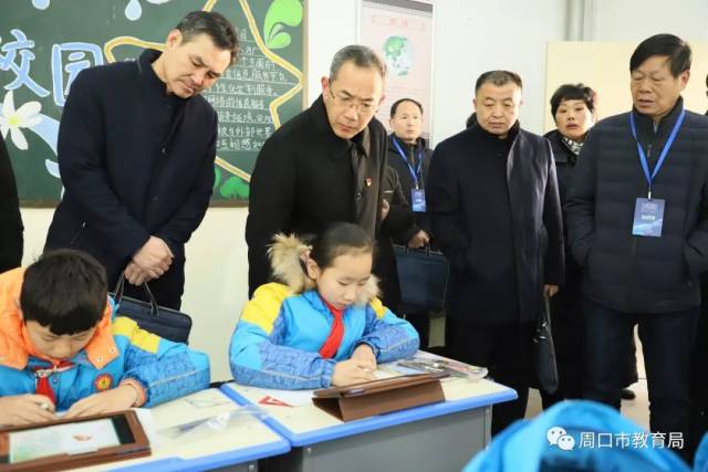 周口以教育信息化推动教育现代化
