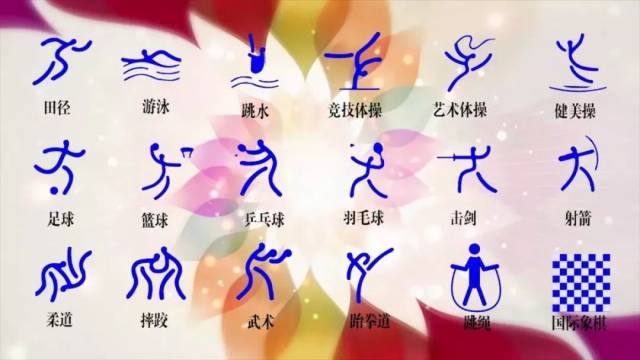 世中运倒计时启动
