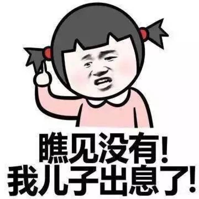 定了!石家庄市中小学2019年放寒假时间公布;ofo退押金:您当前已排到第9774029位!丨新闻早餐