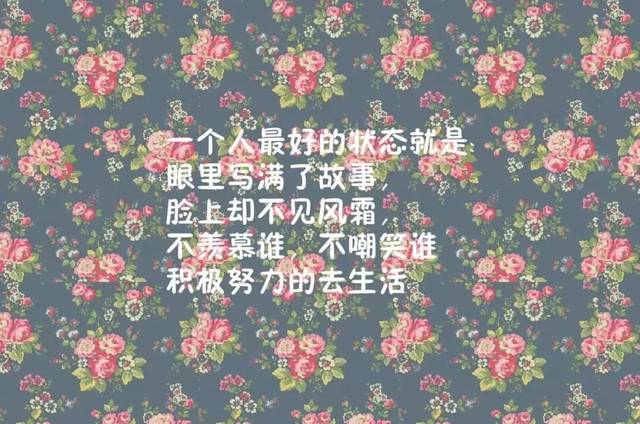 适合写给自己的句子,句句激励自己!