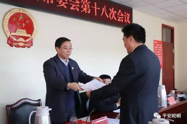 周明明同志任崆峒区人民政府副区长,平凉市公安局崆峒分局局长
