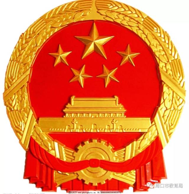 周口以教育信息化推动教育现代化
