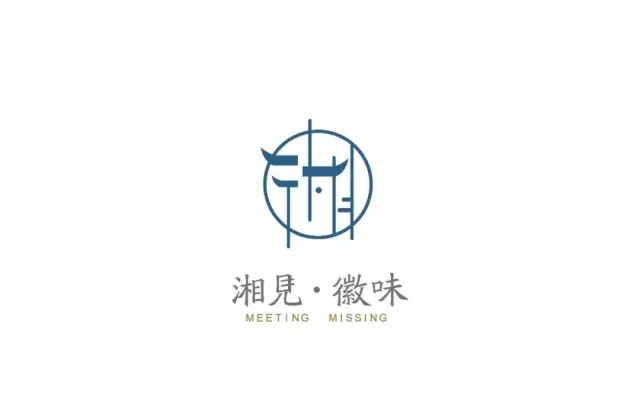 酒店,餐饮,民宿——logo设计合集欣赏