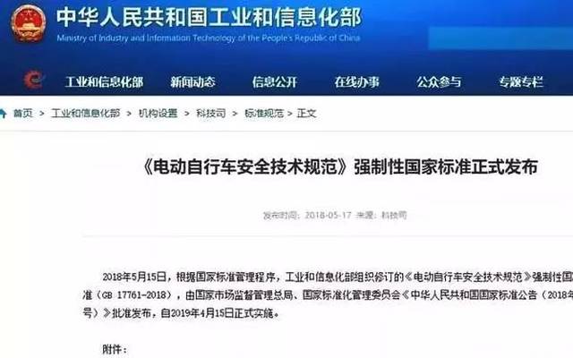 明年起,南平骑这种电动车要考驾照了!违规将被重罚!