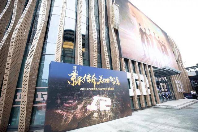 一个月、一亿观众、一场年轻人的狂欢:英雄联盟的2018