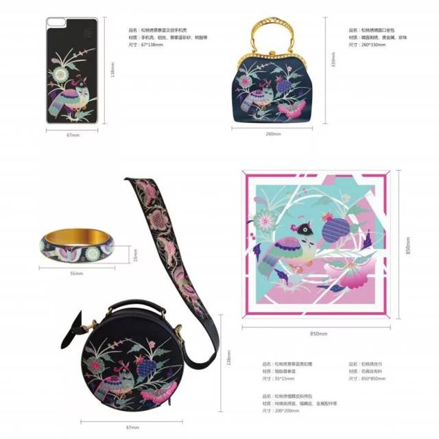 2018多彩贵州文化创意设计大赛获奖作品
