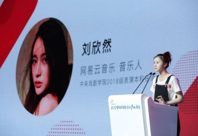 网易音乐人刘欣然:视频,赋予音乐更具体的意义