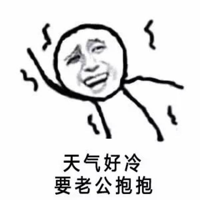 热门表情包:早安喵! 美好的一天,从爱老公开始