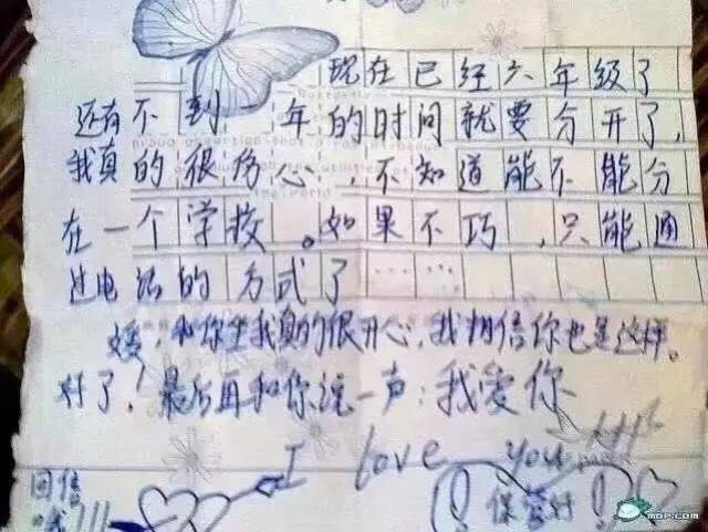 定了!石家庄市中小学2019年放寒假时间公布;ofo退押金:您当前已排到第9774029位!丨新闻早餐