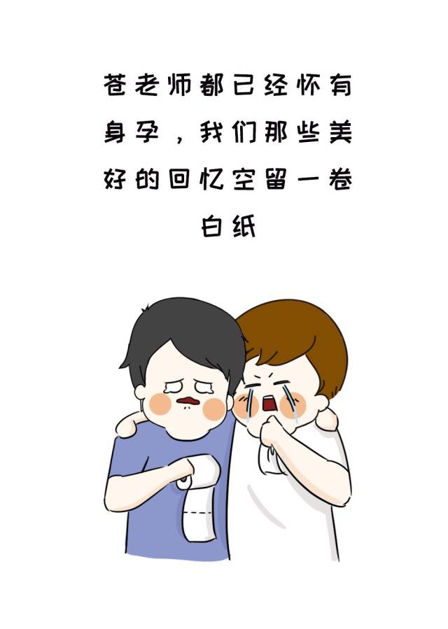 男生之间经常会探讨哪些羞羞的话题?