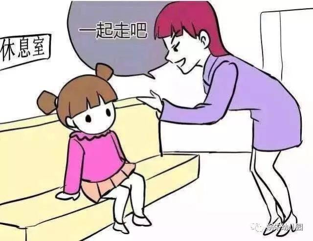 我不上你的当!——幼儿防拐骗安全知识