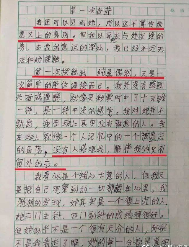 定了!石家庄市中小学2019年放寒假时间公布;ofo退押金:您当前已排到第9774029位!丨新闻早餐