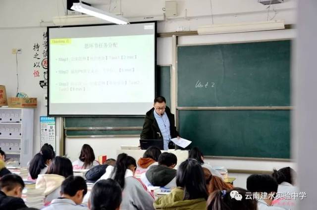 政协委员送教下乡 组织建水实验中学骨干教师到建水三中传经送宝