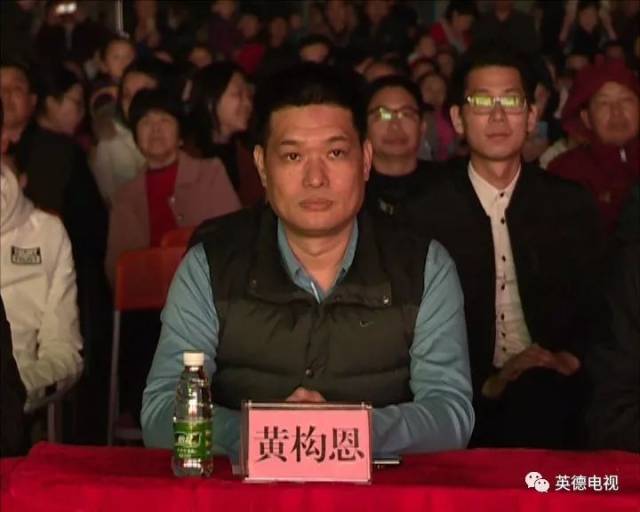 市委常委,政法委书记钟朝本,副市长,公安局局长黄构恩出席了晚会.