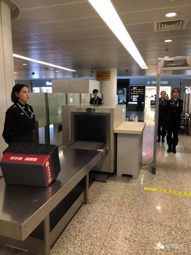 【安检专用通道】杭州萧山国际机场启用"女性旅客安检