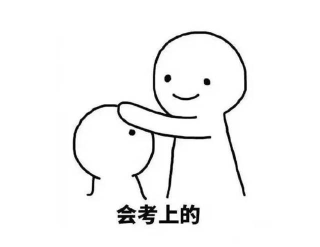 考试必备证件:身份证;准考证;学生证(应届生是否携带看考场要求).