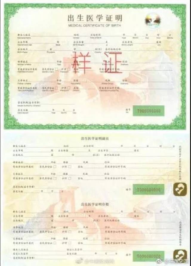 定了!石家庄市中小学2019年放寒假时间公布;ofo退押金:您当前已排到第9774029位!丨新闻早餐