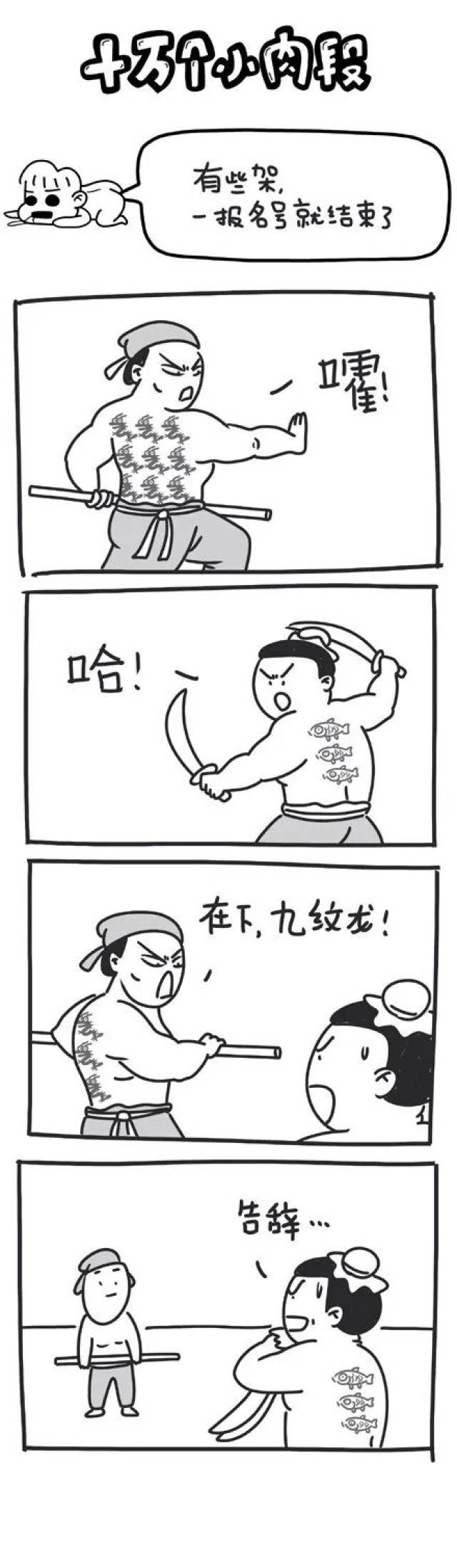 虽然这两位脑洞漫画作者画风很不一样,但其作品的 搞笑程度也不一般.