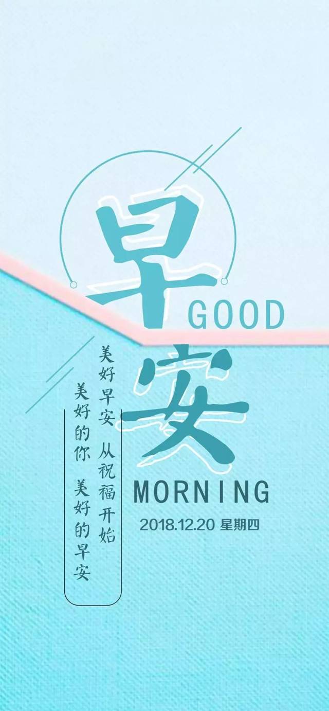 最新早安励志图片带字 新的一天早安语激励人心的好句子