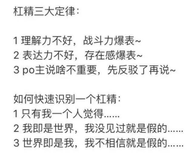 全新发布,2018十大网络流行语,锦鲤第一没跑了……