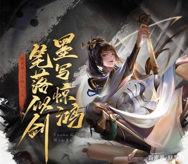 王者荣耀:上官婉儿闯关夺宝参加活动有改名卡拿!
