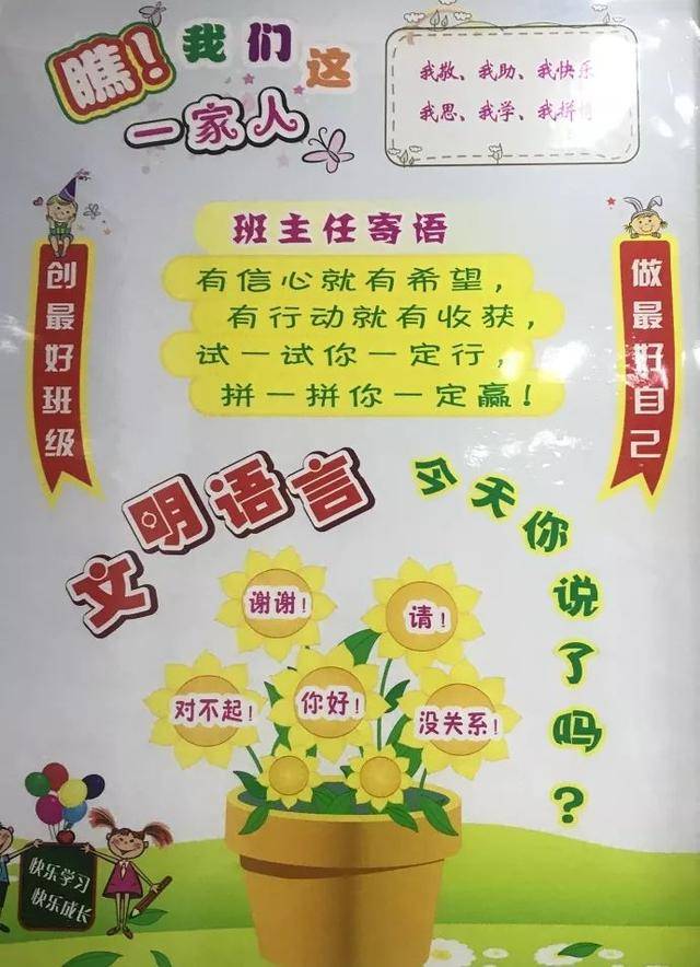 班规怎么定?学生说了算!贵阳学校的"特别班规"创意来袭!