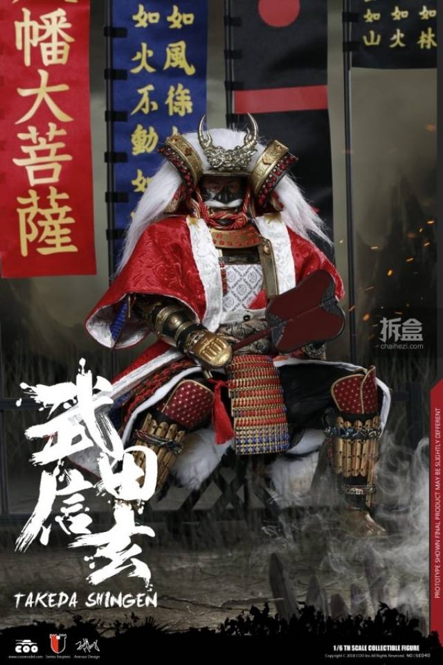 coomodel 1:6帝国系列 甲斐之虎 武田信玄 1:6可动人偶