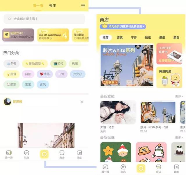 掌握这3个拍照技巧,自拍分分钟美得不像话