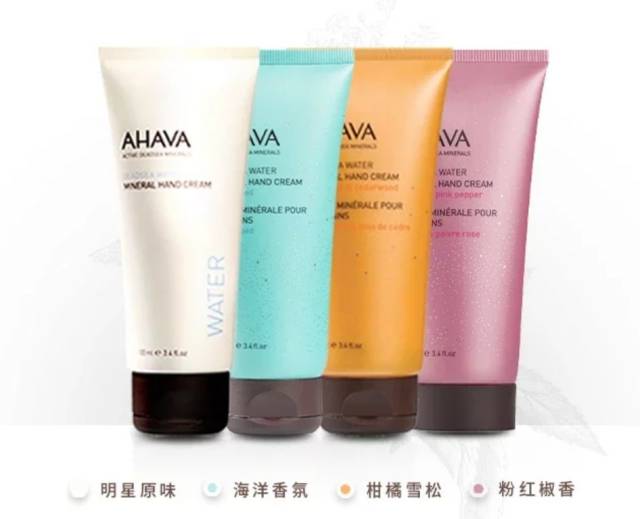 团购|我用过的以色列有机品牌ahava护手霜,一定要推荐