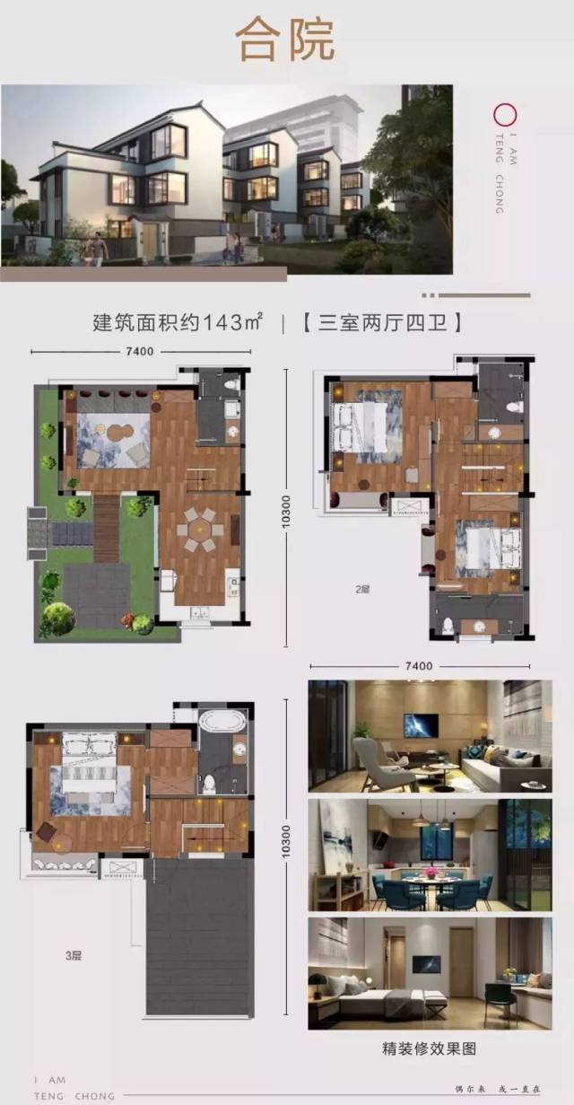 腾冲的小院子公园前 12月22日盛大开盘!