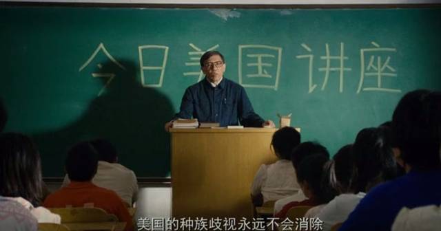 女人、兄弟、民族：一个中国式创业故事