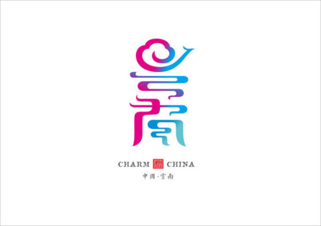 中国城市字体标志设计