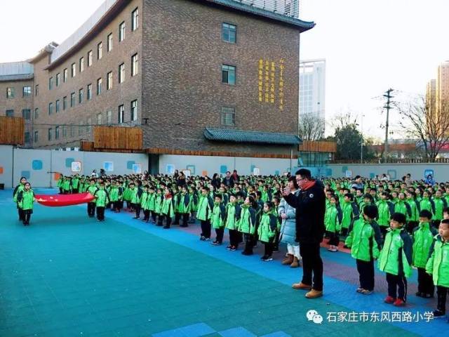 东风西路小学一年级10班升旗仪式
