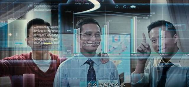 女人、兄弟、民族：一个中国式创业故事