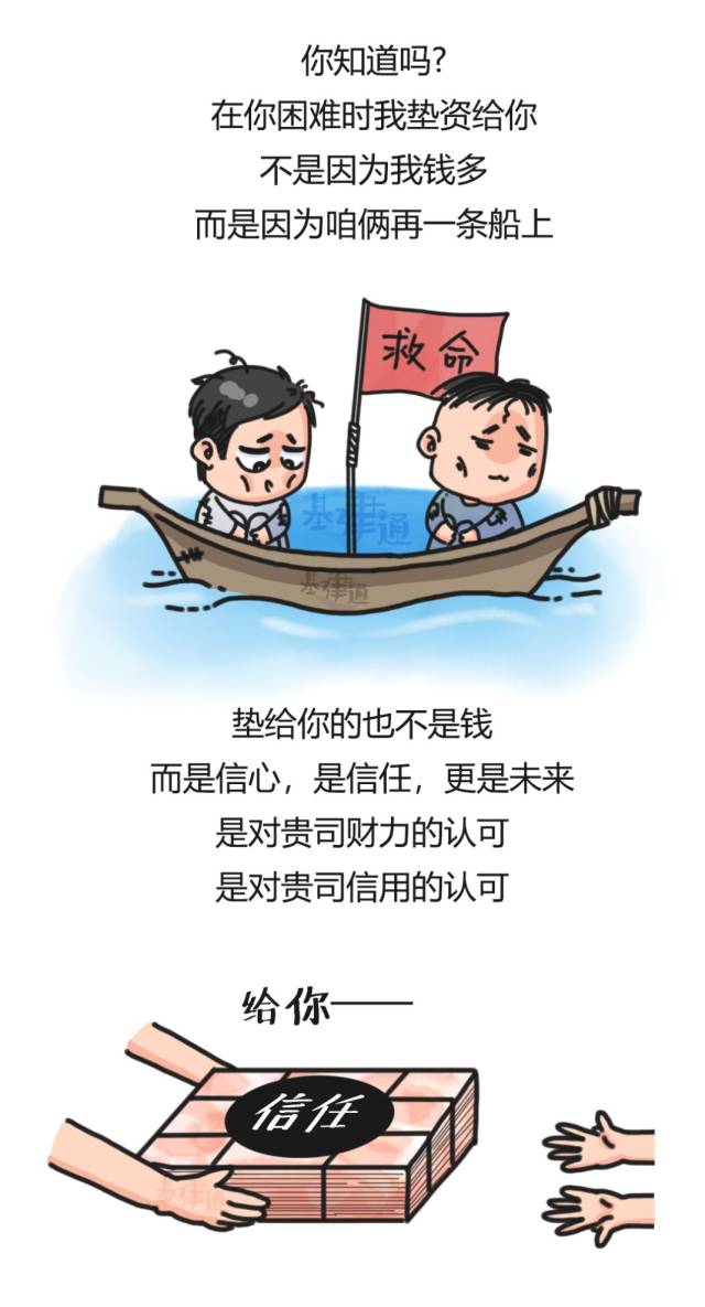 年底了,给甲方爸爸的一封信!