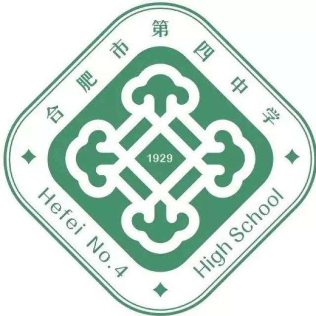 案例一:合肥市第四中学