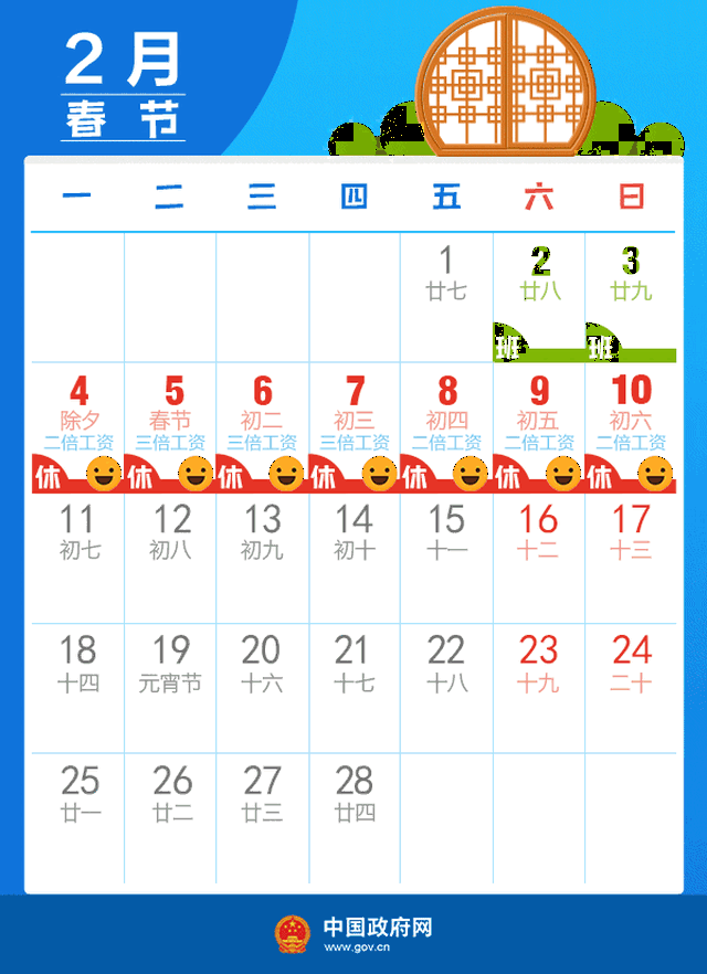最新消息！2019年山西高速公路免费时间有调整，六大工程将打造......