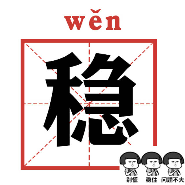 2018年仅剩一周,请用一个字形容今年的楼市!