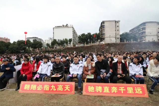 赣县中学高三年级举行学生成人礼及励志教育活动