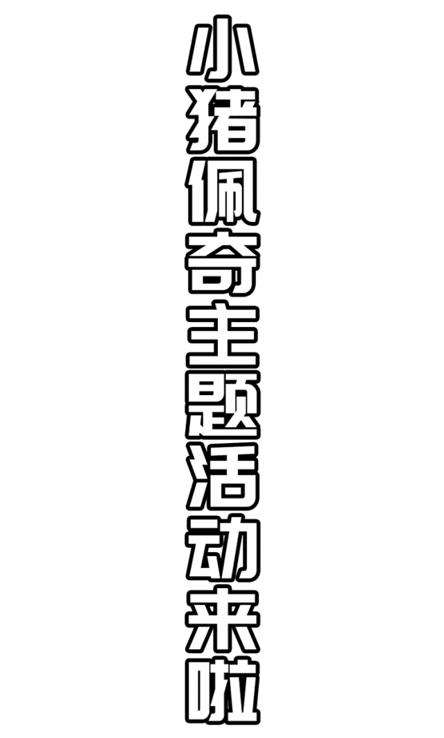 640_1063竖版 竖屏gif 动态图 动图