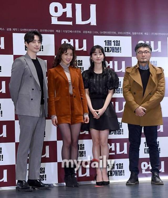 「md photo」李诗英李俊赫等艺人出席新片《姐姐》试映