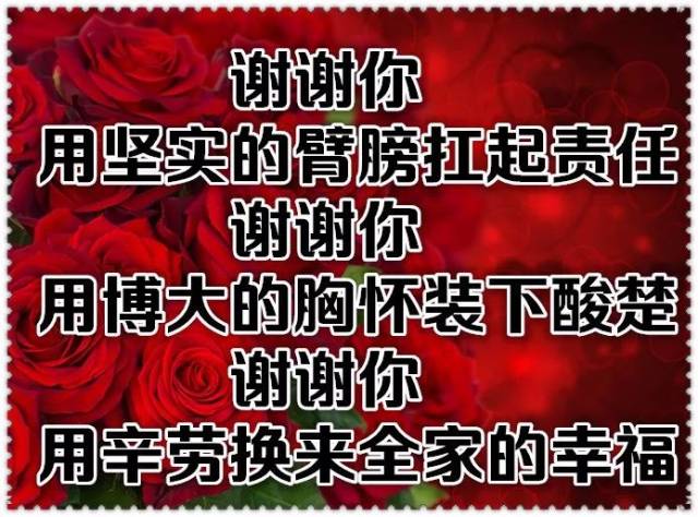 一首《老公你辛苦了》唱出了女人的心声,男人听完不许