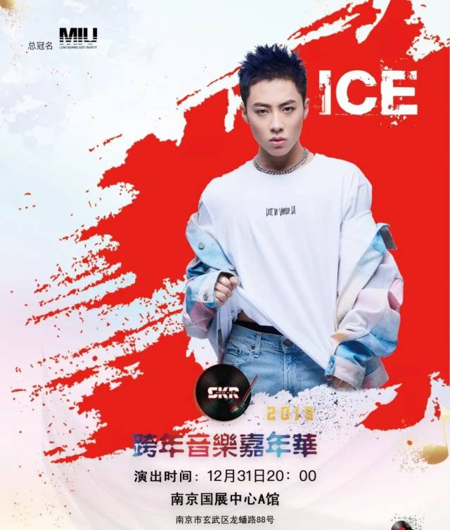 02 ice 2018《中国新说唱》ice,用他独特的声线,说唱的风格博得了