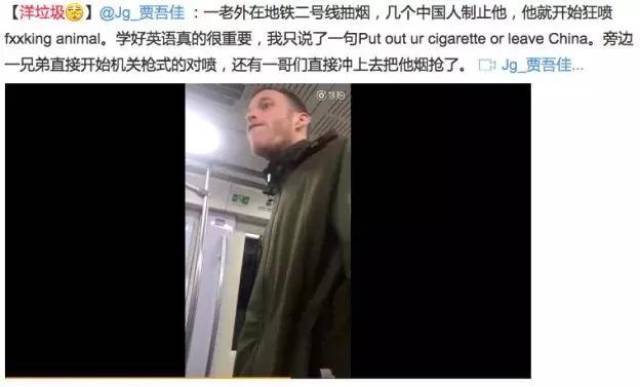 黑人留学生在国内地铁醉酒飙脏话BT页游,吓跑其他乘客