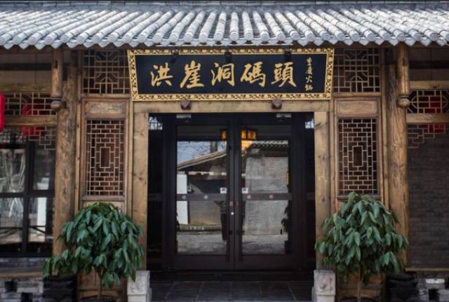 珍藏版!舌尖上的重庆美食介绍,每家都值得不远