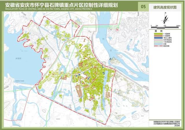 《怀宁县石牌镇重点片区控制性详细规划》公示