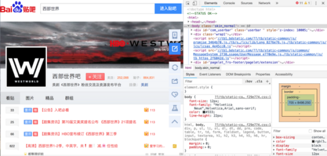 基础爬虫案例:python爬取百度贴吧内容