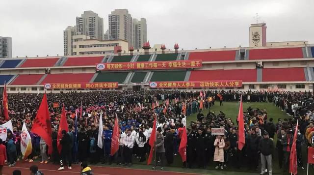 辞旧迎新 -跑起来!|2019年元旦迷你马拉松健身跑暨自行车骑行活动